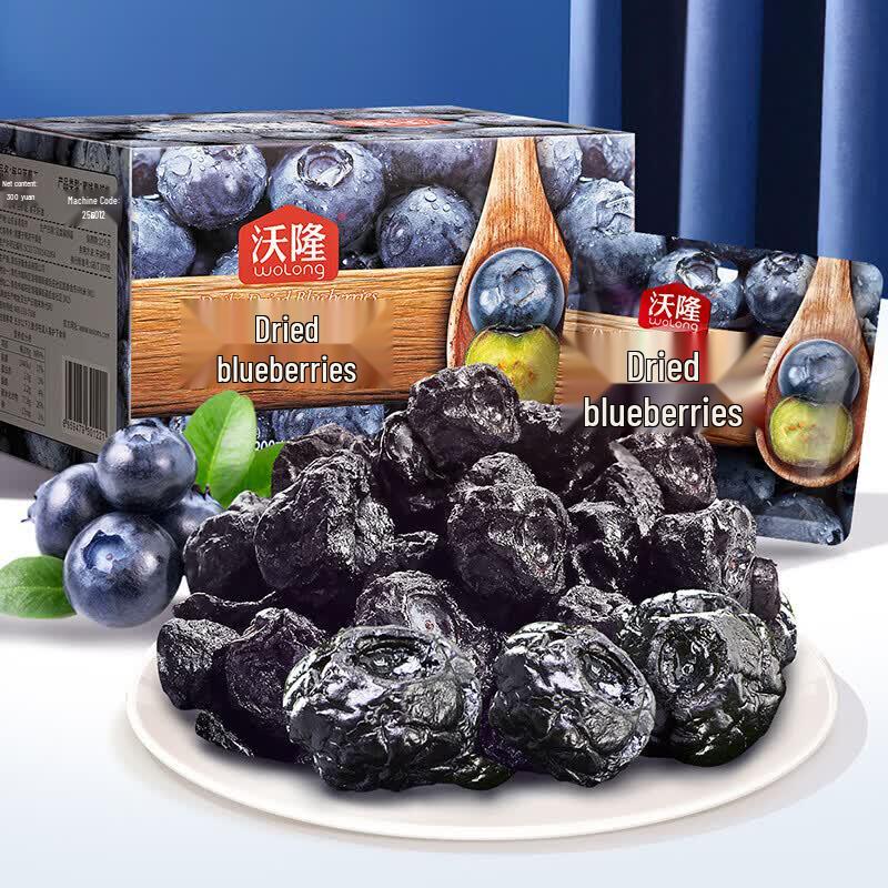 Wo Long Daily Dried Blueberries