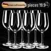 ZISIZ European Style Red Wine Glass Set