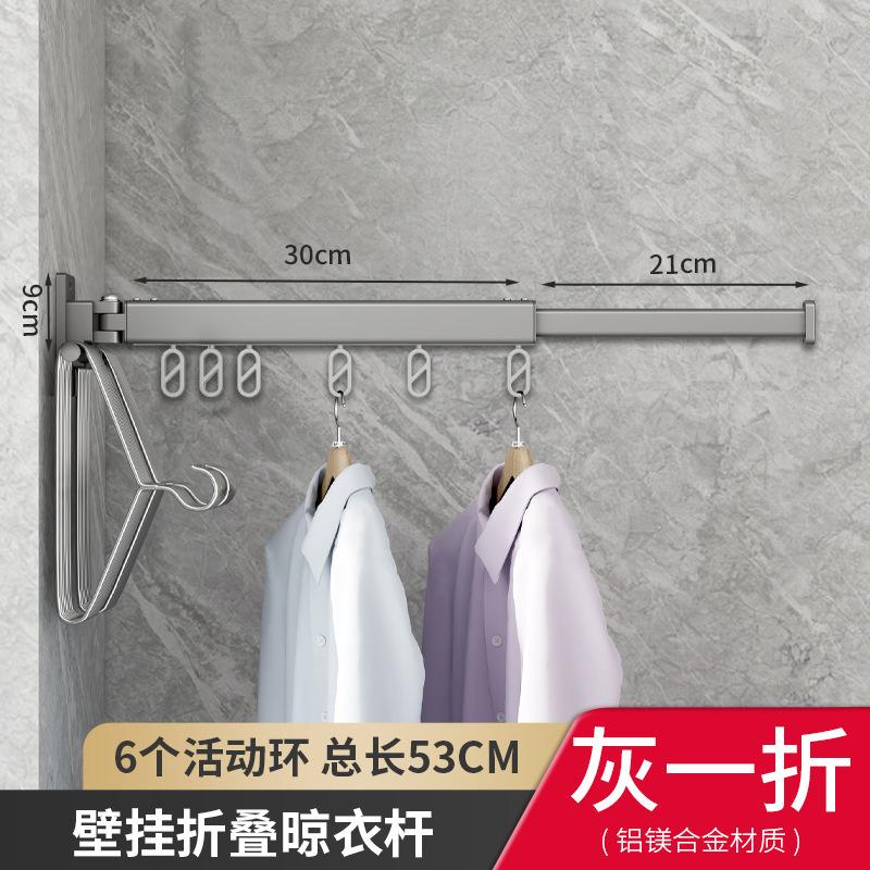 

Складная вешалка для одежды балкон внутреннее пространство алюминиевая невидимая телескопическая штанга сушилка для одежды одеяло настенная вешалка для одежды