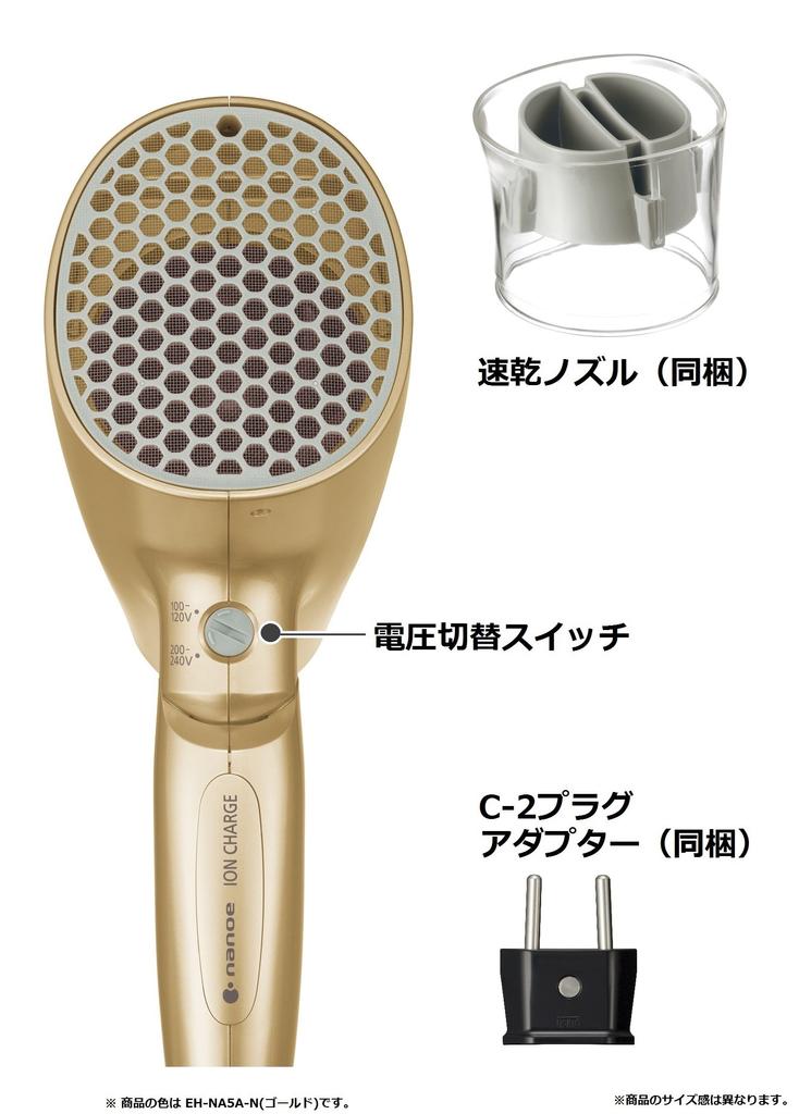 Panasonic Hair Dryer Nano Care Overseas Compatible Gold EH-NA5A-N