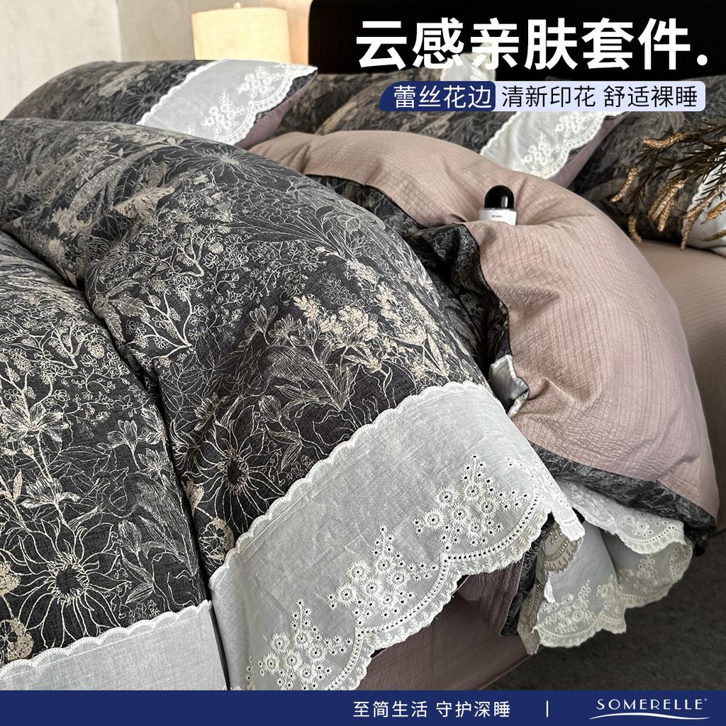 French Fresh Double Layer Wrinkle Set Princess Lace Quilt Cover Skin friendly Four Seasons Home Use Student Dormitory Bedding