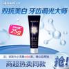 Yunnan Baiyao Enamel Repair Toothpaste