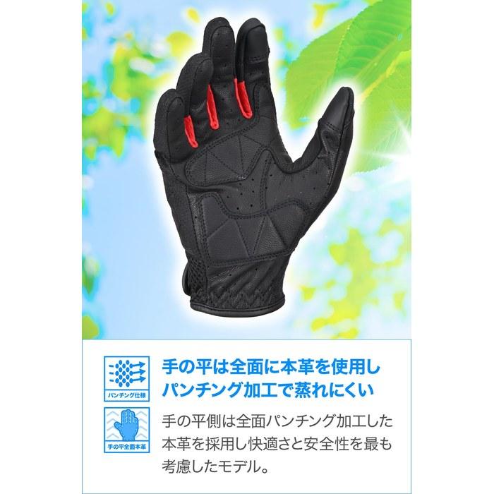 Daytona Bike Gloves Summer Mesh Hard Protector Smartphone Compatible Full Mesh Protector Gloves DG-002 Red L