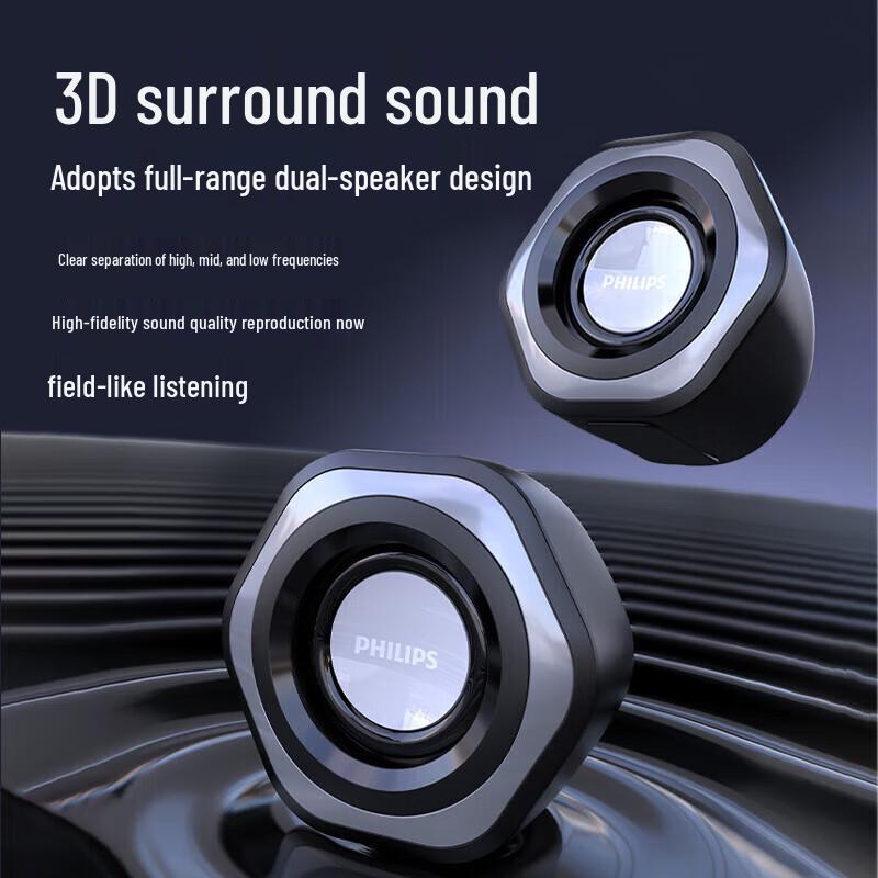 Philips SPA3208 Mini Wired Computer Speaker CN Plug (adapter Included)