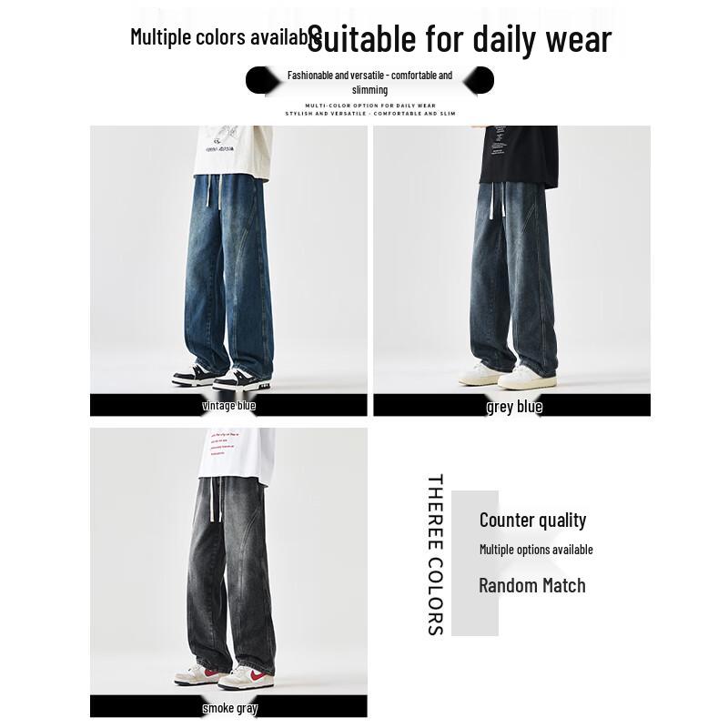 Men's Retro Loose Wide-Leg Jeans
