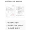 mixsoon - Bean Toner Mini