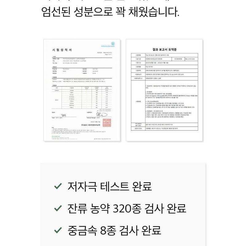 mixsoon - Bean Toner Mini