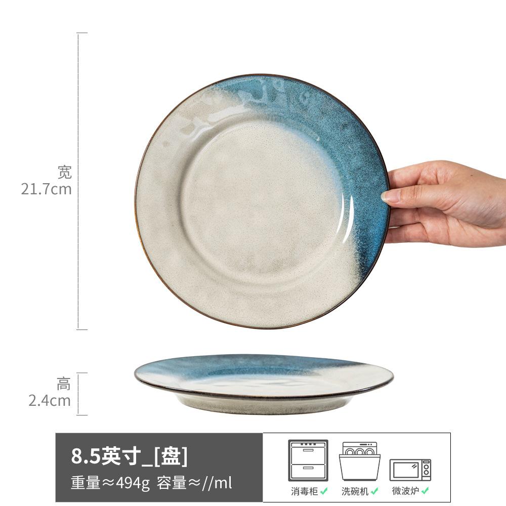 

Creative Color Matching Plate Ceramic Plate Light Plate Tableware Round Large Plate Retro Style Household Dish Dessert Plate