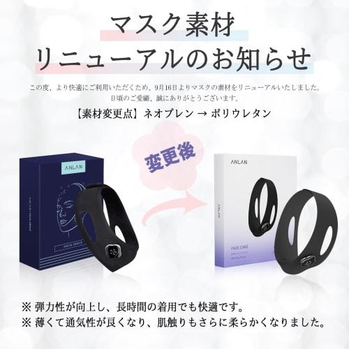 [Popular Magazine Featured] ANLAN Facial Beauty Device EMS Lift Face Belt Facial Muscles Cheeks Face Line 3 Types EMS Mode 5 Levels Strength Unisex Ma