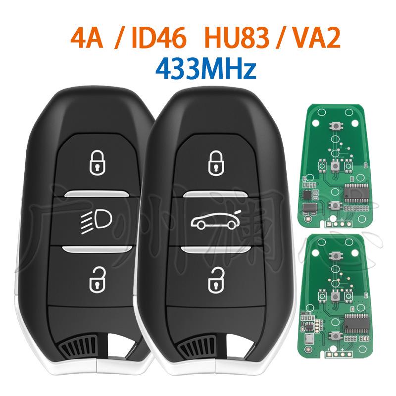 Compatible for Peugeot Citroen DS 3-Button Smart Key 433MHz 4A/46 Chip VA2/HU83 Remote