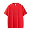 Everything I Wanted Its Over Now Merch Tshirt Men Women 2026 Fashion Pop Music T Shirts Male Casual Short Sleeve Top