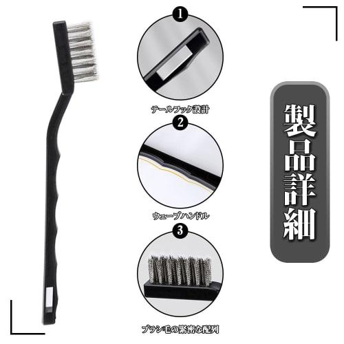 Iron Cleaning Brush, Rust Remover, Clean Brush, Dirt Remover, Rust Remover, Cleans Kitchen Cabinets, Gap, Blind Spots, Rust, and High-Brightness Clean