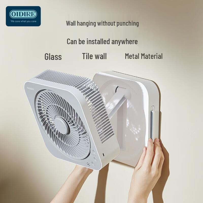 OIDIRE ODI-MF12 Portable Rechargeable Wall Fan CN plug (adapter included)