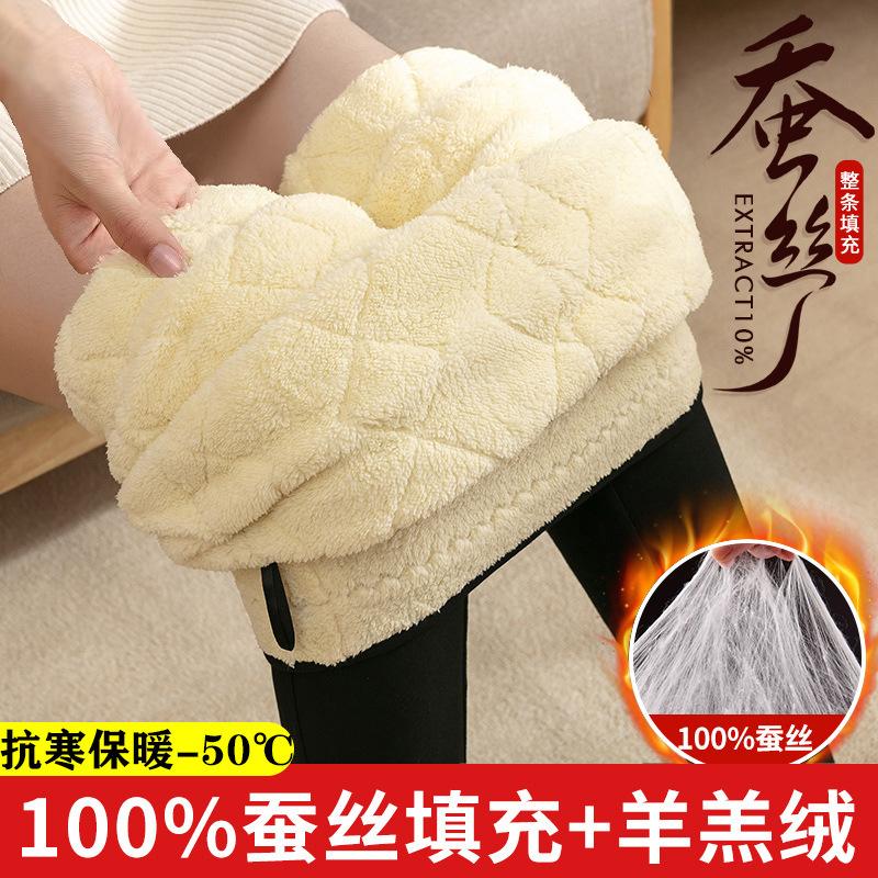 Silk Cotton Pants Women's Velvet Thickened Autumn and Winter Outer Wear Leggings High Waist Foot Stepping Large Size Extra Thick Thermal Pants