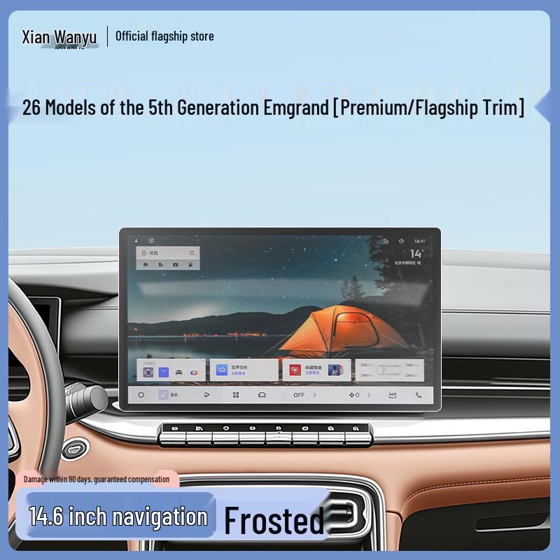Tempered Film Protection for Geely Emgrand 5th Gen Central Control Screen - Fits 26 Models