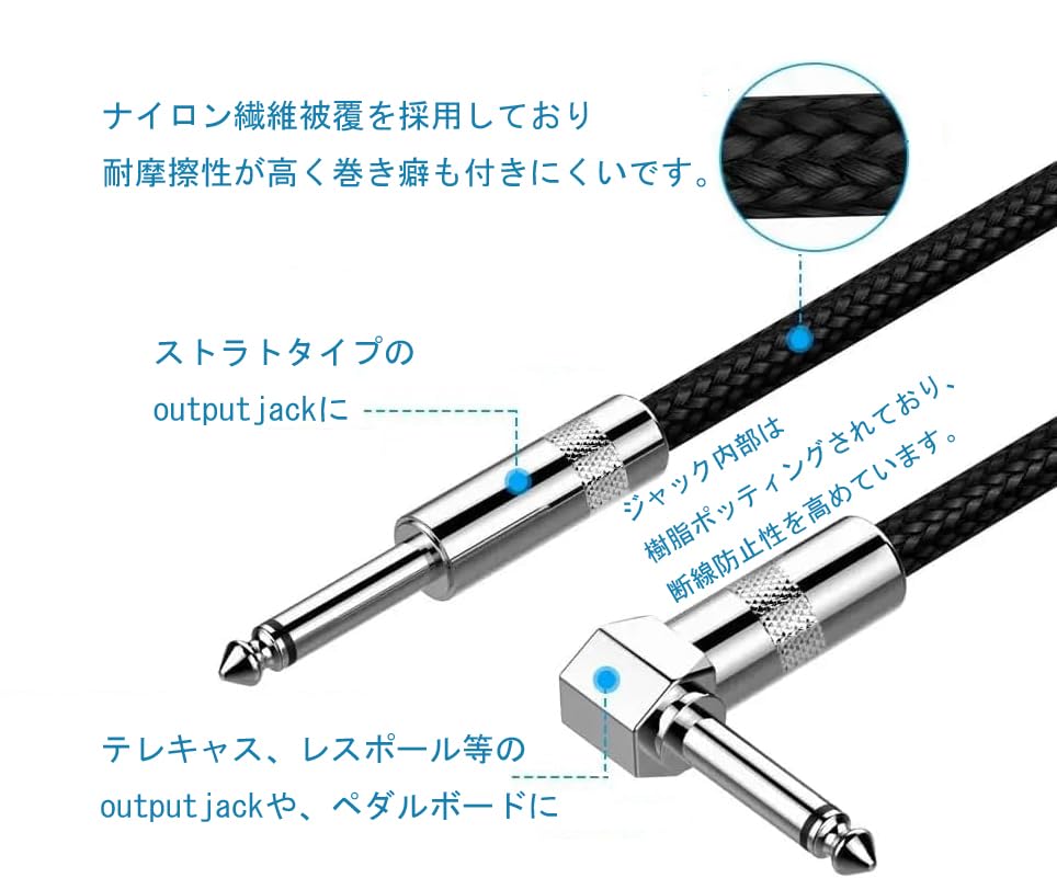 Rockson GuitarBass Shielded Cable, 1.8m, S-L Type Plug