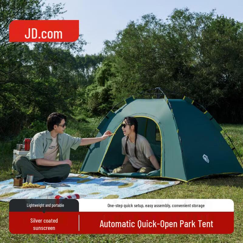 Jingdong Smart Life Automatic Pop-up Outdoor Tent