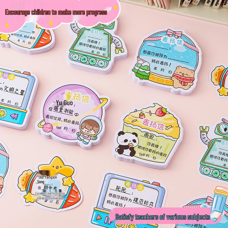 Children's Cartoon Praise Certificate: Encouragement for Students - Reward from Parents and Teachers