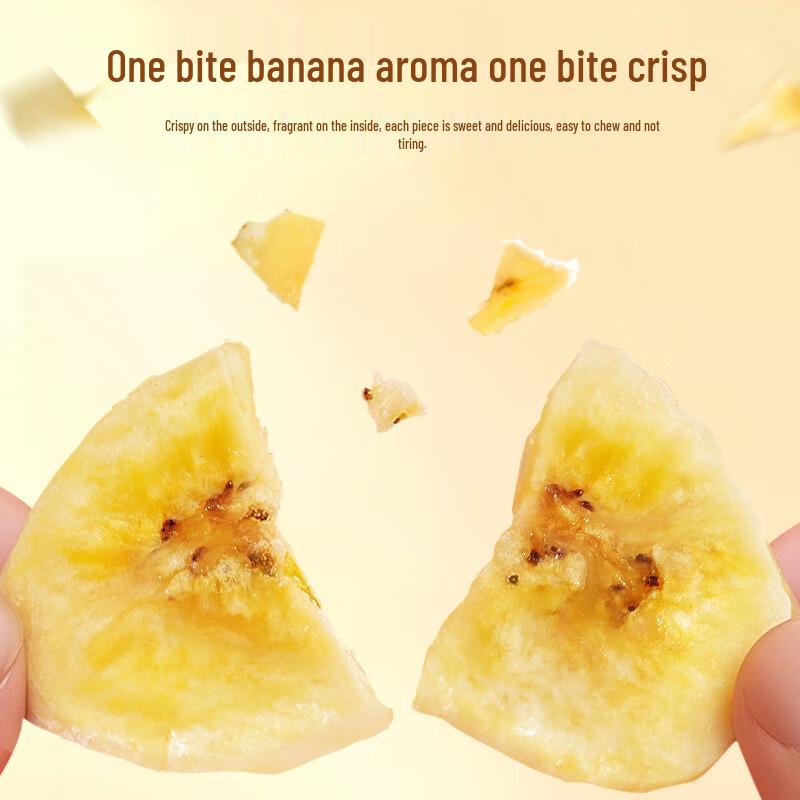Laojiekou Banana Chips (300g Can)