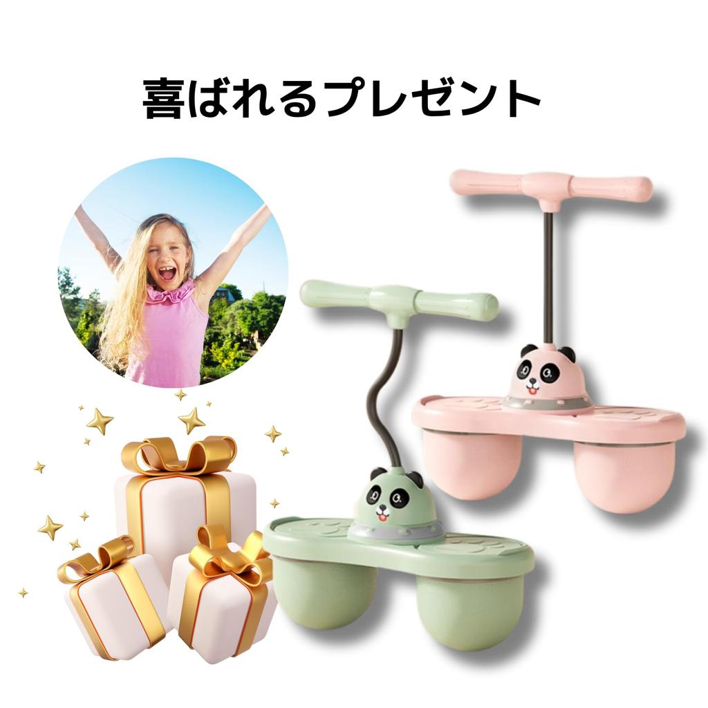 Hopping Ball for Kids, Jumping Ball, Gift, Balance Ball, Stilts, Elementary School Student, Sports Toy, Balance, Bouncing, Exercise, Non-Slip, Safe, I