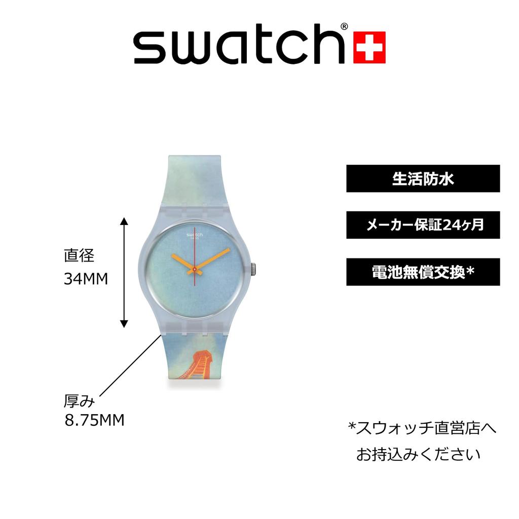 [Swatch] Watch Swatch EIFFEL TOWER, BY ROBERT DELAUNAY Gent GZ357 Blue