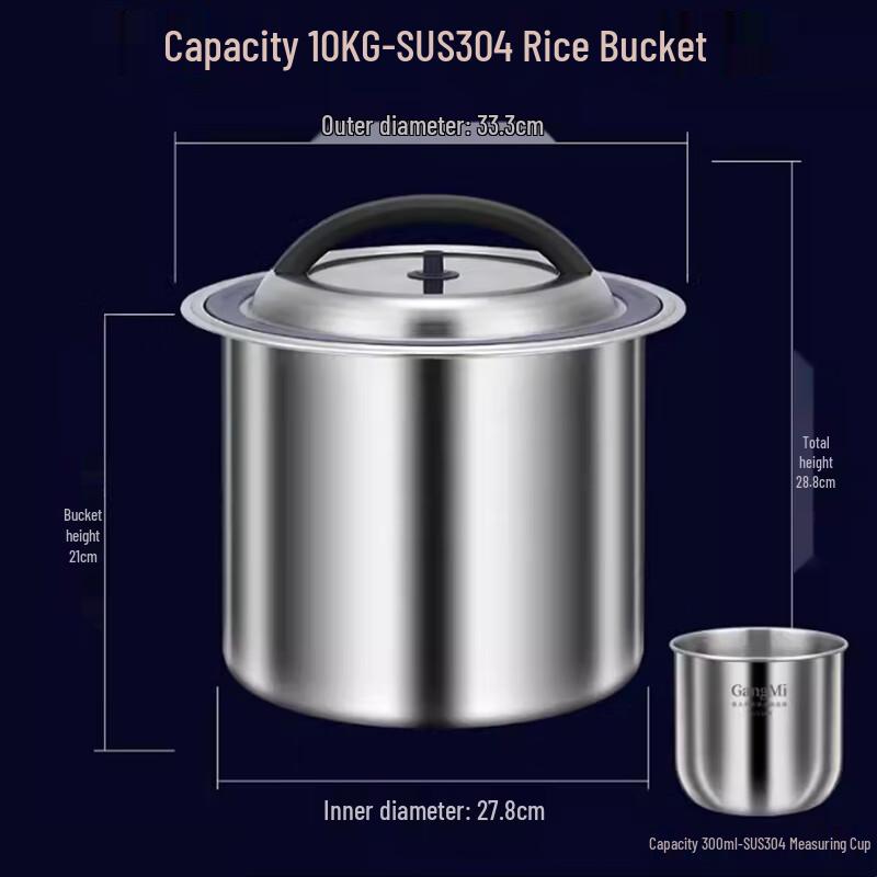 Thickened 304 Stainless Steel 10kg Commercial Rice Bin