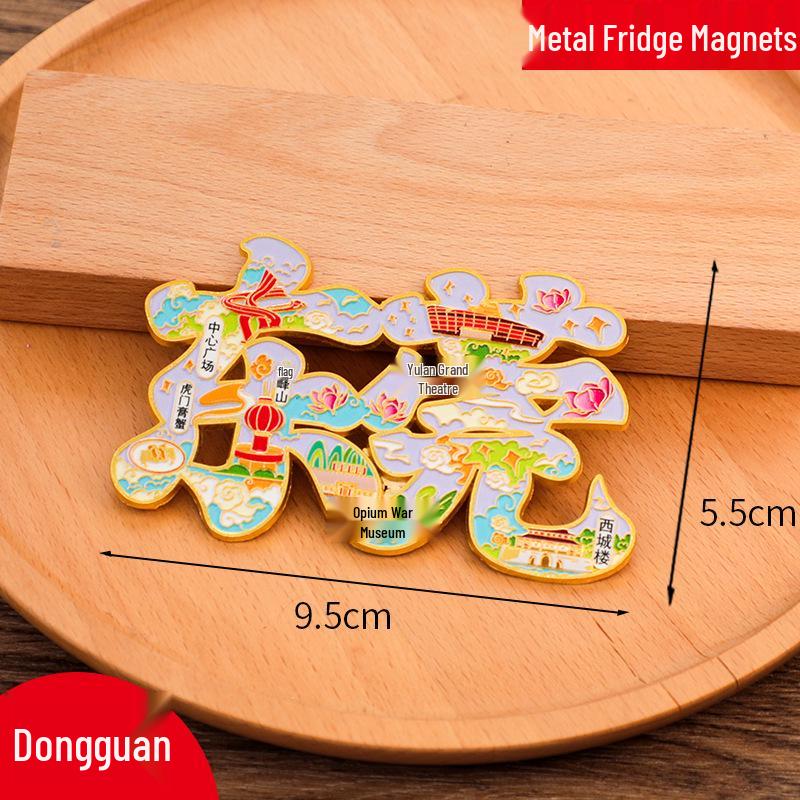 Ziyang City Metal Refrigerator Magnet - Creative Cultural Tourism Souvenir 2025