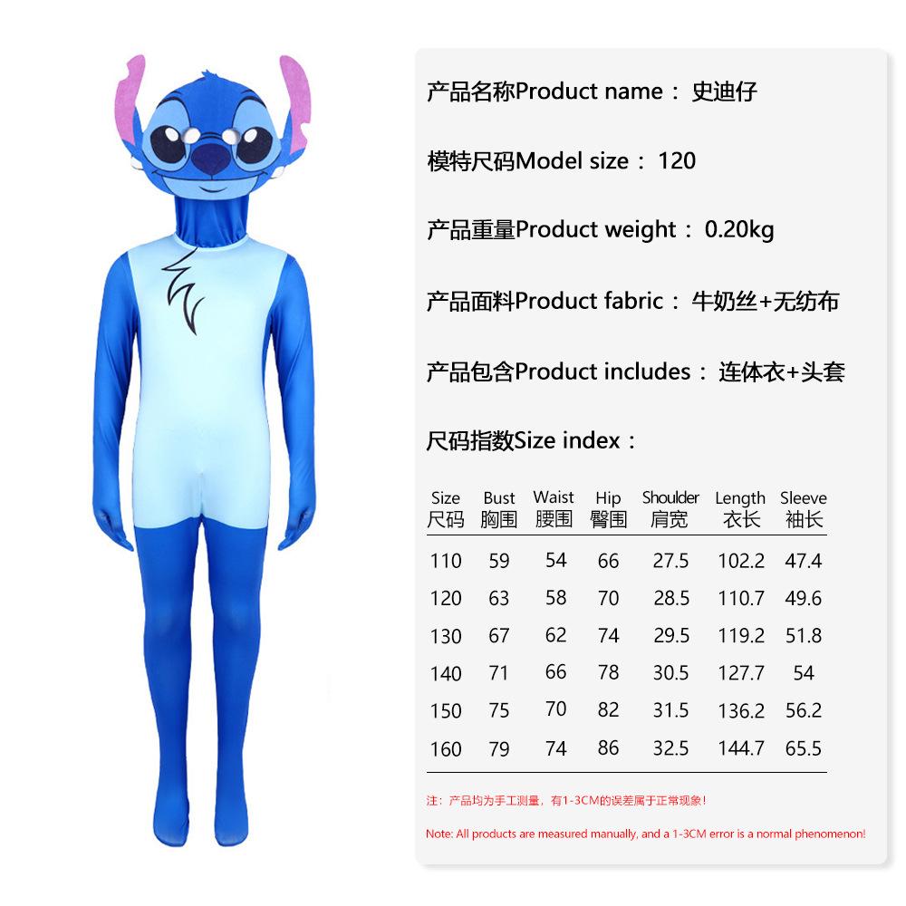 Hot-selling star baby cos children s one-piece cosplay costume Romper stage performance suit Stitch 110 (children)