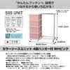 JEJ SEEDS Hanger Rack Chest & 4-Drawer Set, Pink, SIU-4-PI-H