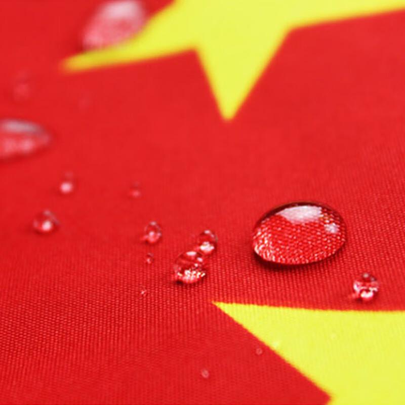 YAZHONG Bandera Nacional China Nano Impermeable Duradera