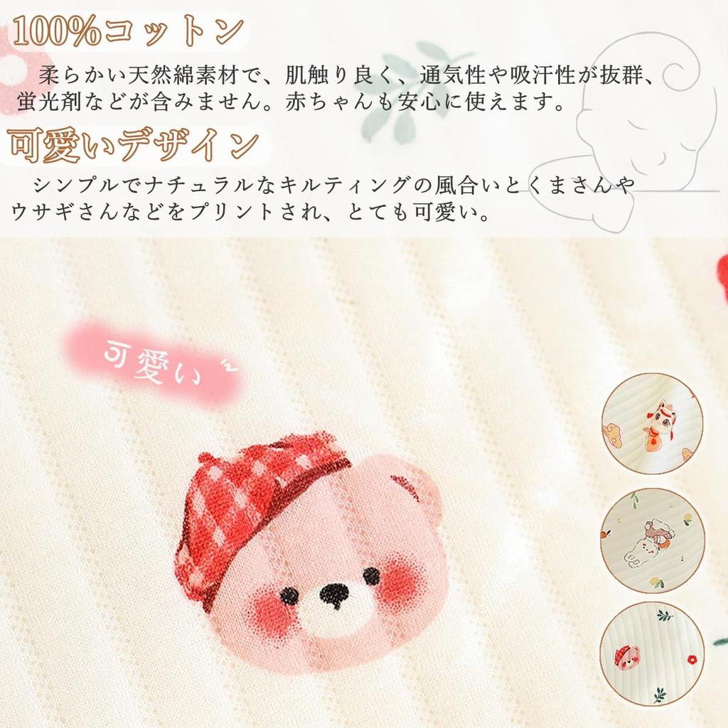 Swaddling Cloth for Baby Bear Newborn Infant Swaddle for Hospital Shrine Sleeping Carrying Baby Shower 85 x 85 cm Hat Discharge, Visit, Bag, Blanket,