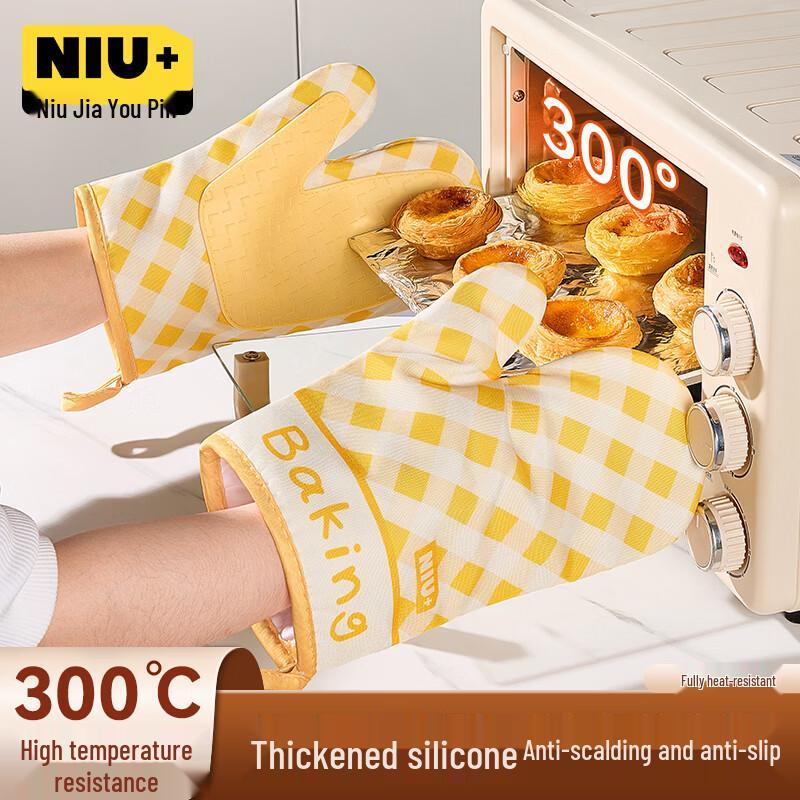 

Silicone Heat Resistant Kitchen Gloves