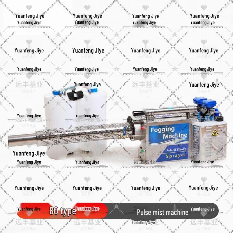 Gasoline Pulse Fogger Disinfectant Sprayer