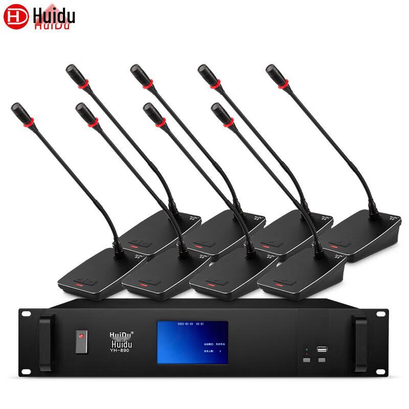 Huidu YH-890S Wired Conference Microphone System (CN version)