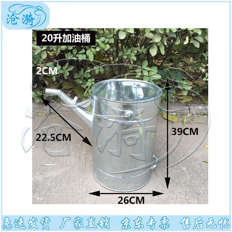 Cangyi Multi-Purpose Iron Fuel & Diesel Can