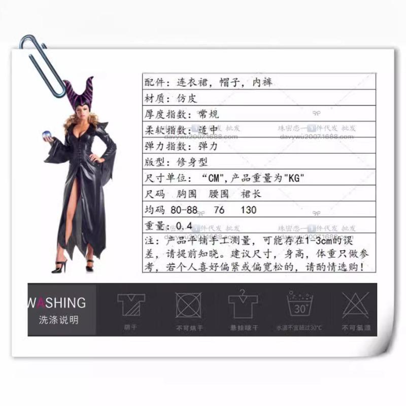 Sleeping Spell Cosplay Demon Witch Dress Halloween Game Uniform, Costume