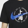 Nike T Shirts Men's Black Crew Neck Moderate Straight Fit CZ3577-010
