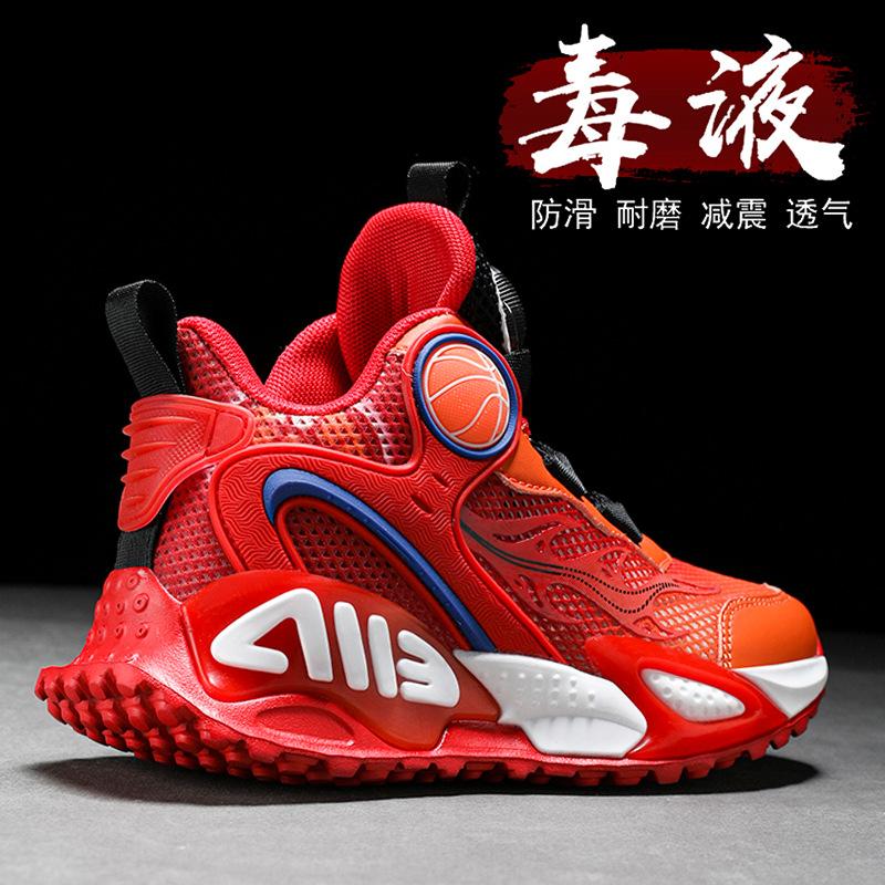 

Boys shoes summer 2025 new children s mesh basketball sports shoes boys older children running breathable single mesh shoes 41