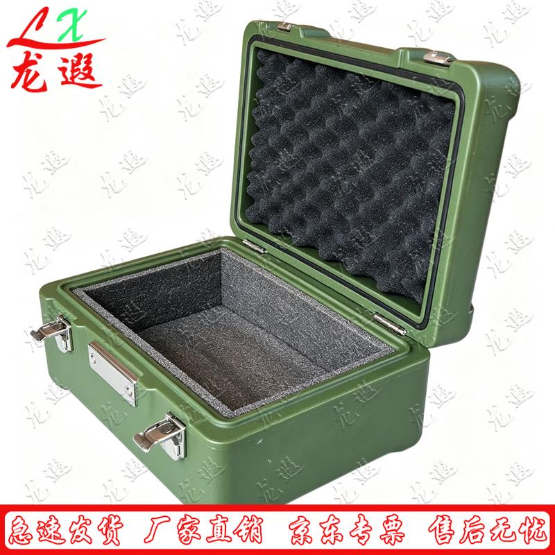 Longxia Heavy-Duty Rotomolded Storage Case