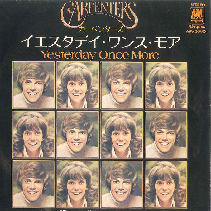 

7inch Record CARPENTERS - Yesterday Once More / Road Ode AM200 A&M 1973 Japan Pop Used