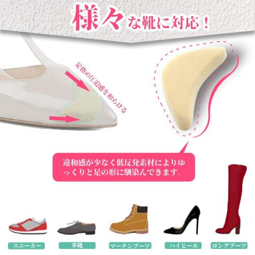 YOAYAO Toe Cushion Insoles with Sponge and Memory Foam [Set of 4, 2 Pairs] Adjustable Shoe Size, Shock Absorbing, Anti-Slip, Toe Protection, Prevents