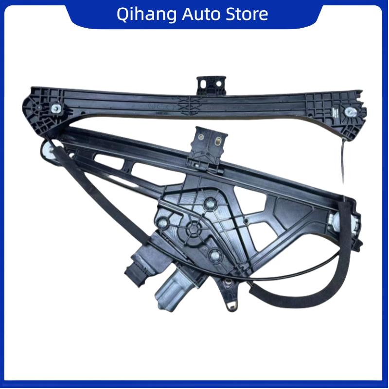 For CHANA Changan UNI-K Door Power Window Glass Lifter Glass Shaker Assembly 6204100-CR01 6104200-CR01 Front door wire set