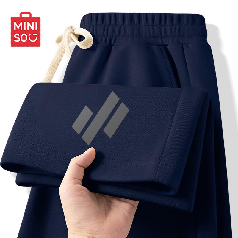 MINISO Men's Loose-Fit Casual Sweatpants