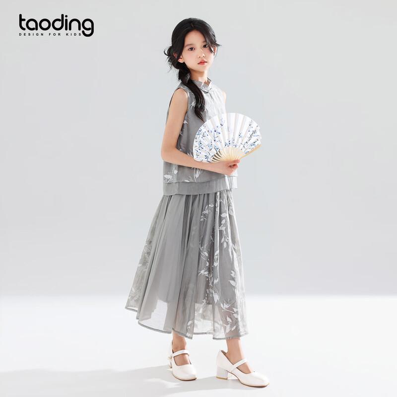 Girls' New Chinese Style Floral Two-Piece Skirt Set