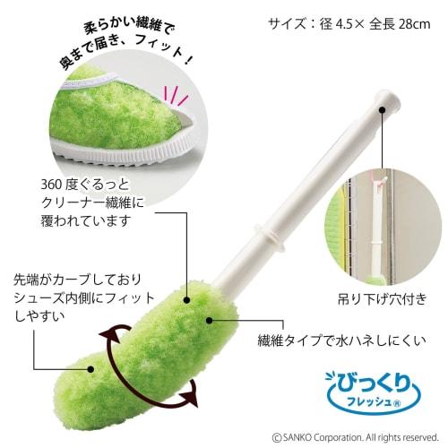 Sanko Shoe Cleaning Brush, Shoe Cleaner, Damage-Resistant, Green, Surprisingly Fresh, Made in Japan, BH-54