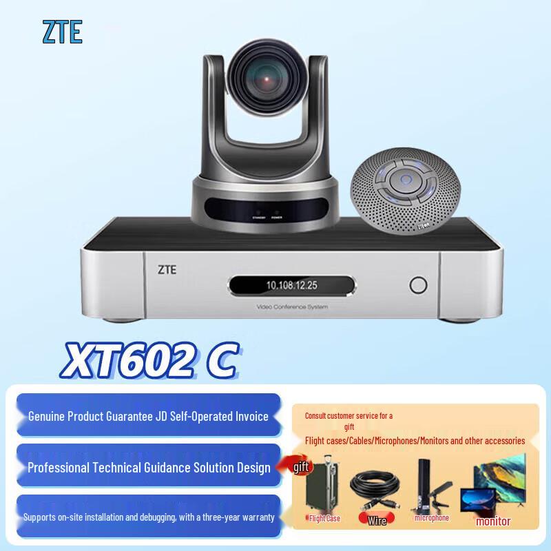 ZTE Video Conferencing Solutions (CN Version)