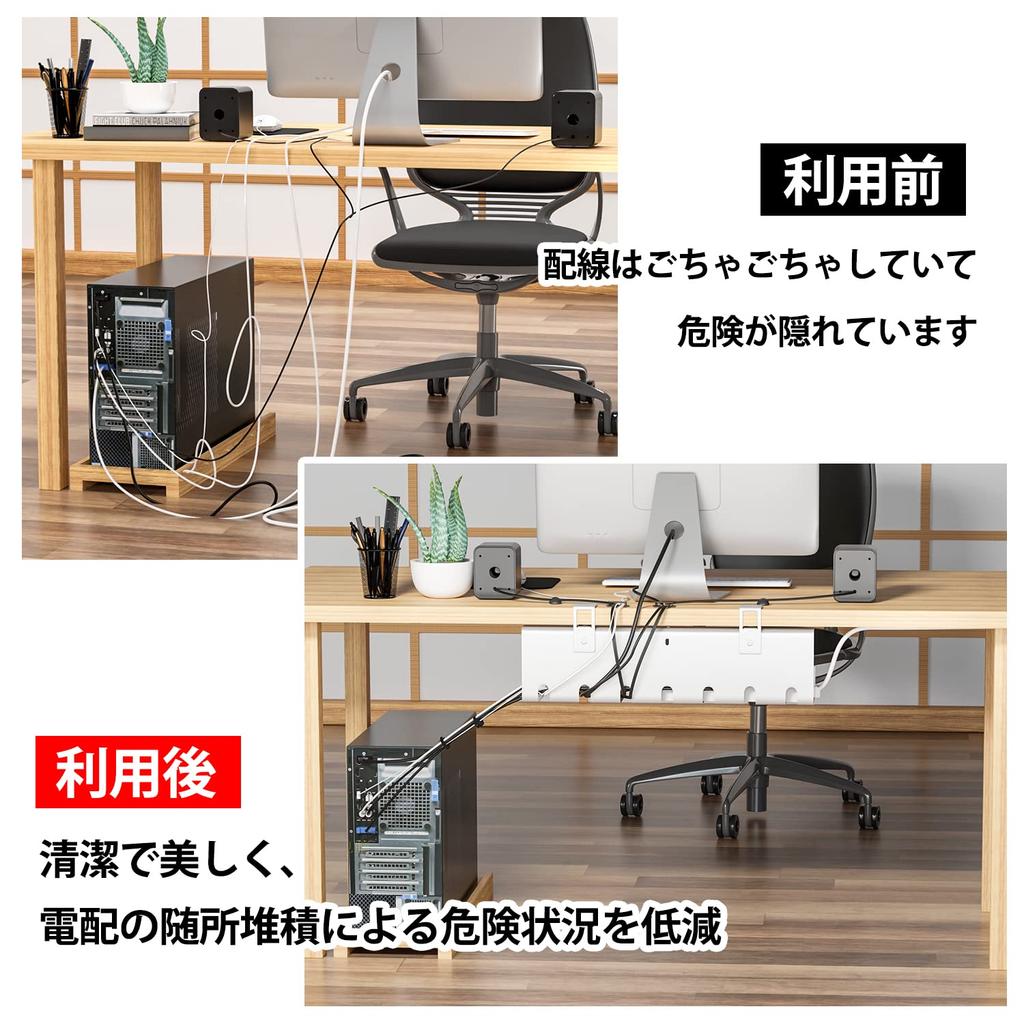 Souyuukai Cable No Drilling Cable Tray for Under Cable Cable Cable Outlet Cable Wire Cable Cable Under Desk Cord 43cm 1 Tray, Black, Required, Desk,