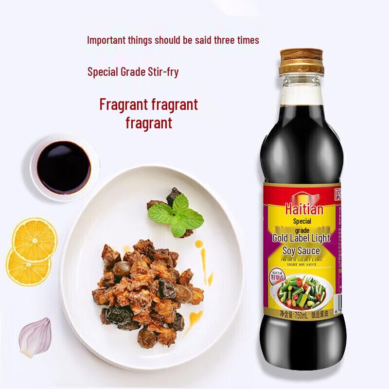 Haitian Superior Golden Label Light Soy Sauce