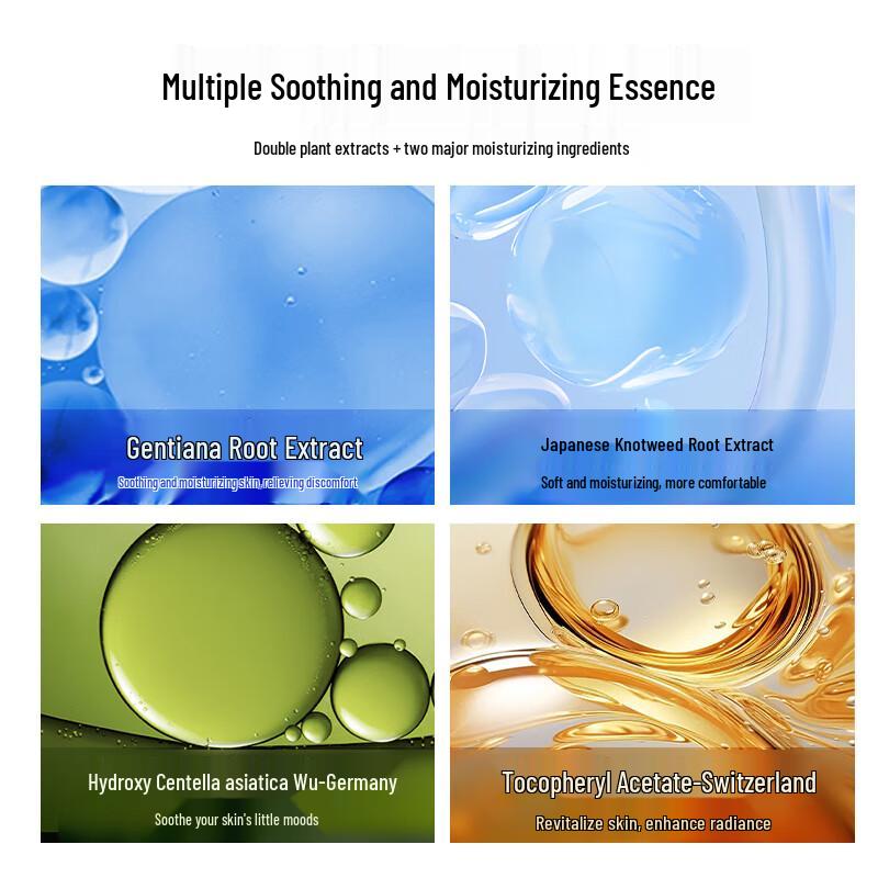 Hanlun Meiyu B5 Salicylic Acid Purifying Clay Mask