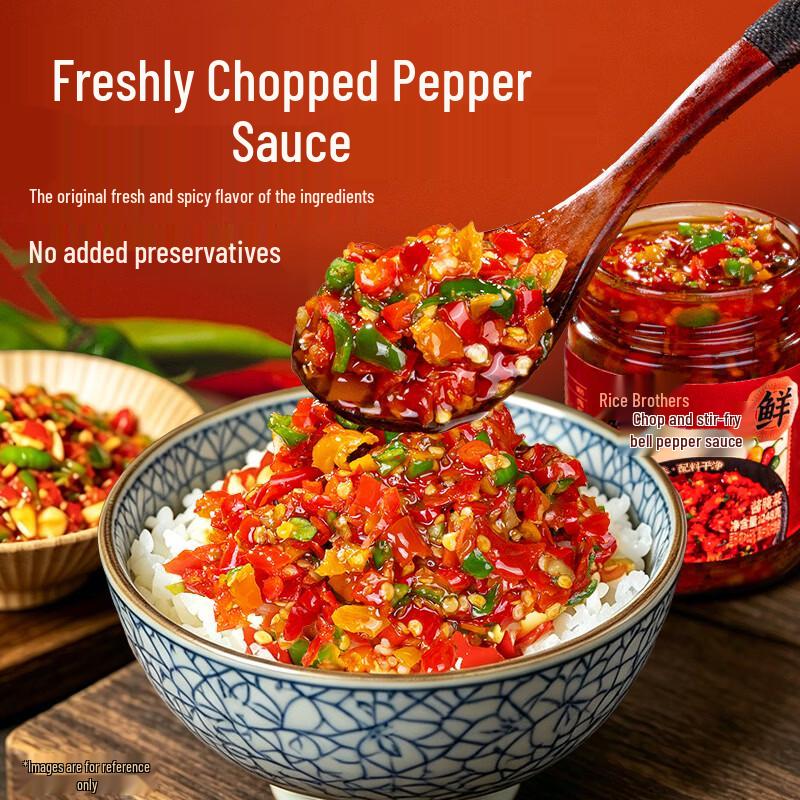 Fanpi Brothers Hunan Colored Pepper Chili Sauce